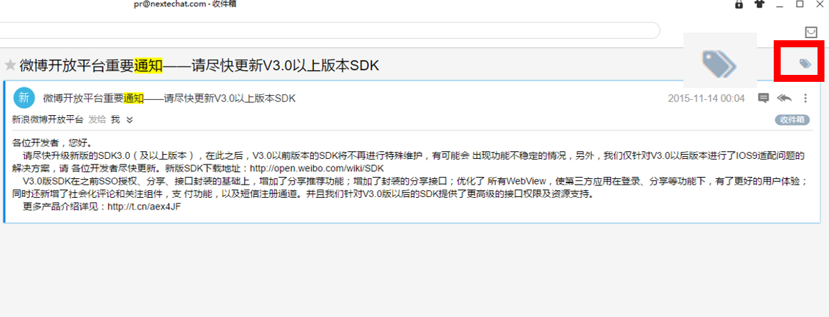 YoMail�ͻ��� V8.8.0.4