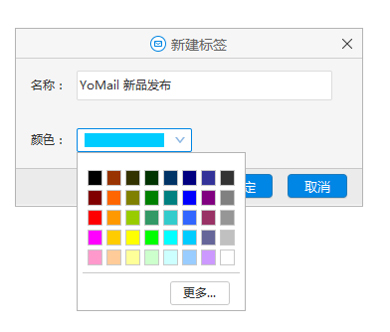 YoMail�ͻ��� V8.8.0.4