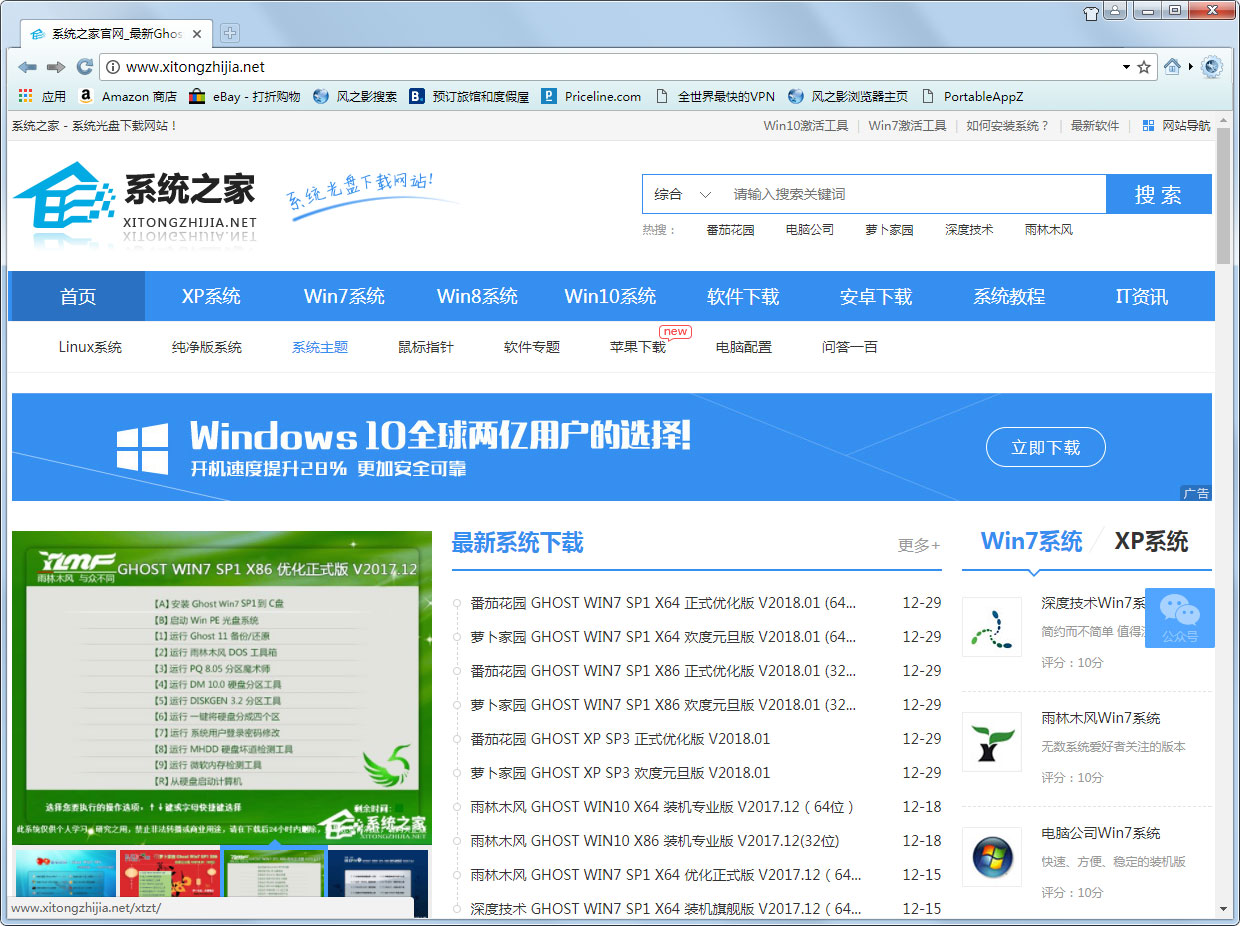 ��֮Ӱ����� V17.0.7.0 ��ɫ��