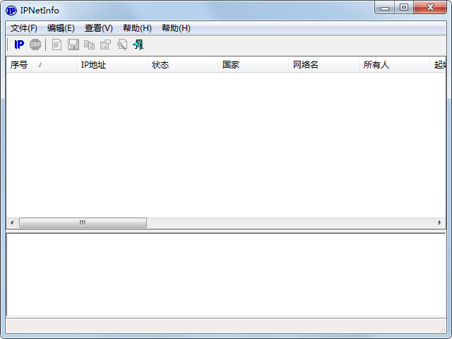 IPNetInfo(�鿴IP��Ϣ) V1.78 ��ɫ��