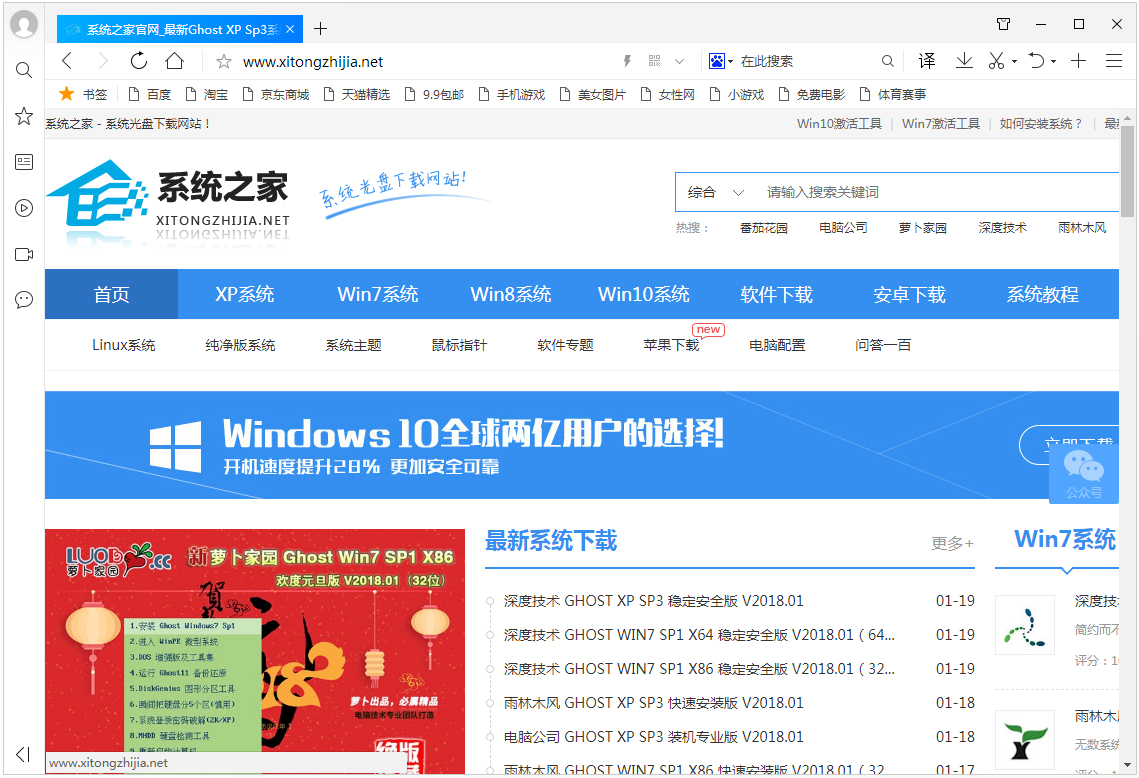 QQ����� V10.0.654.400 ��ʽ��