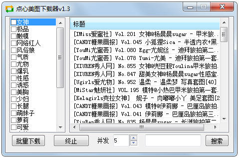 ������ͼ������ V1.3 ��ɫ��