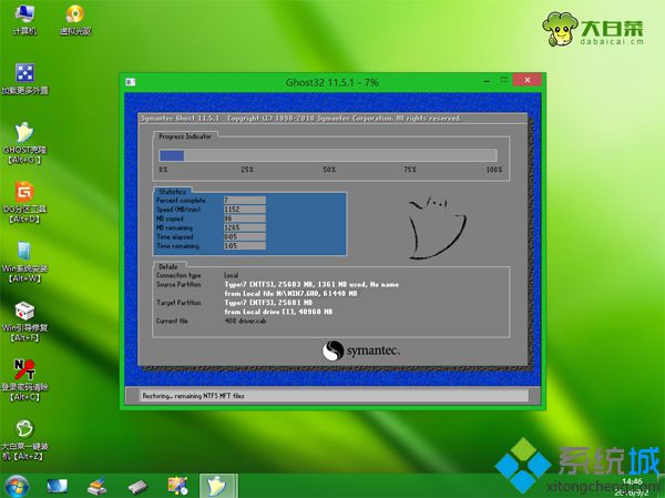 Լװϵͳwin7 ͼ9