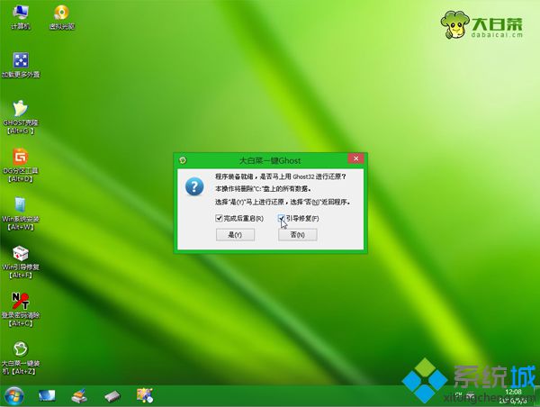 Լװϵͳwin7 ͼ8