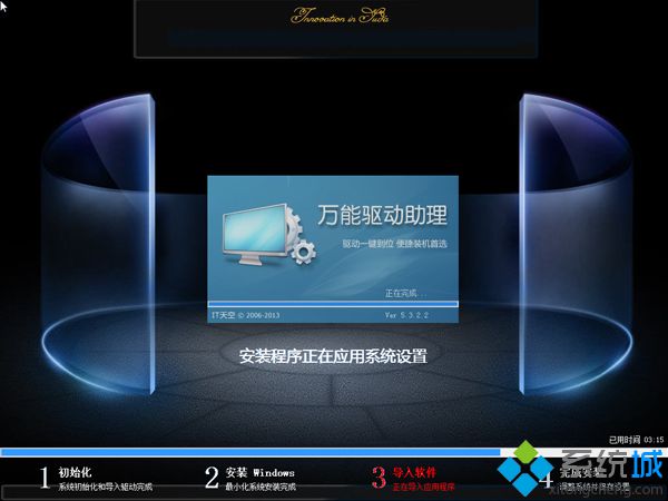 Լװϵͳwin7 ͼ10