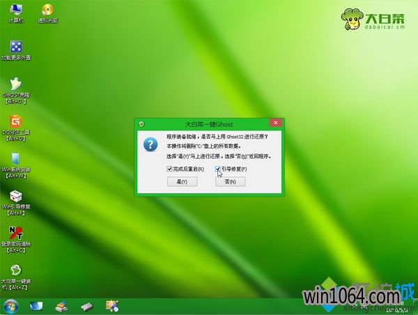 Uװϵͳ8