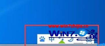 Windows7йشϵͳسж2345뷨ķ