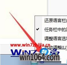 Windows7ȼϵͳسж2345뷨ķ