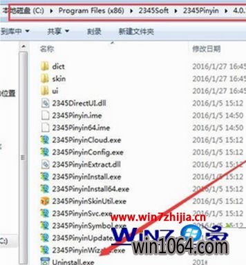 Windows7Ǵʦϵͳسж2345뷨ķ