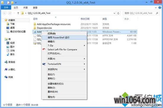 ѡʹPowerShell С