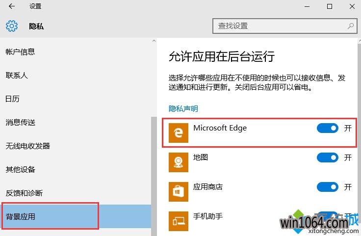 Win10װʦϵͳEdgeСûĽ3