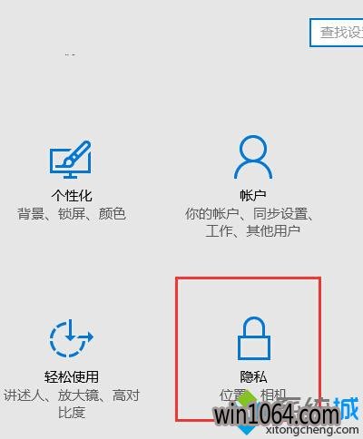 Win10ܲ԰ϵͳEdgeСûĽ2