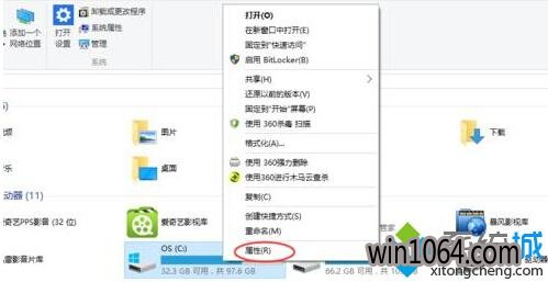 win10ϵͳļ2