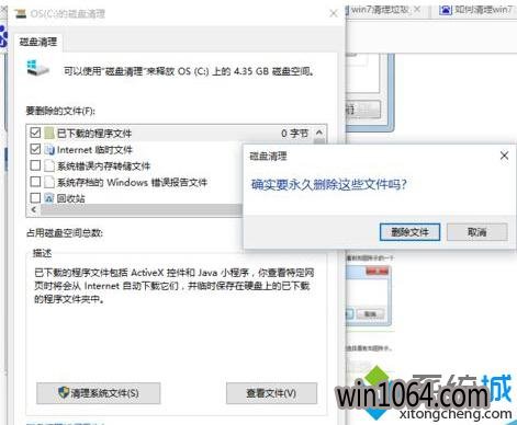 win10ϵͳļ5.1