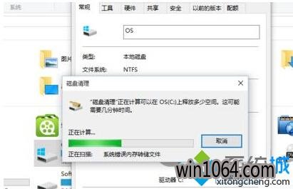 win10ϵͳļ4