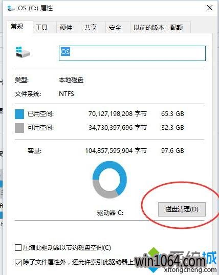 win10Եϵͳļ3