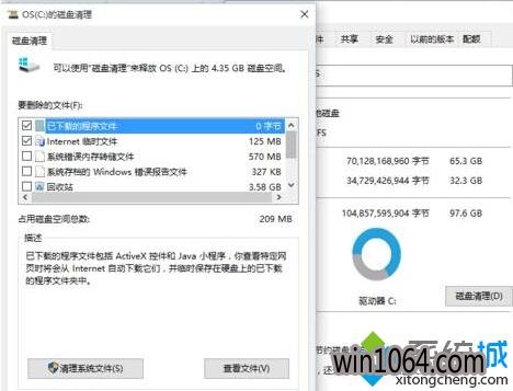 win10ϵͳļ5