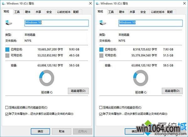 windows10compactģʽ2