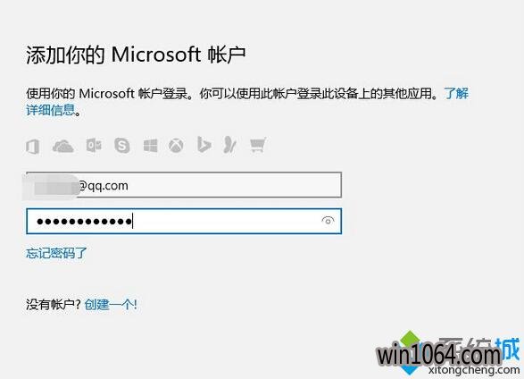 Win10ԱAdministratorʻ΢ʻĲ2