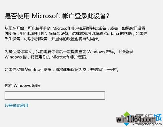 Win10ԱAdministratorʻ΢ʻĲ3
