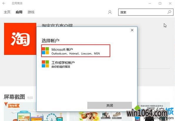 Win10ԱAdministratorʻ΢ʻĲ1