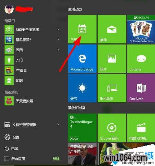 windows10ӦúɫĲ1