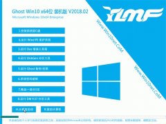 ľGhost Win10 (X64) װ v2018.02()