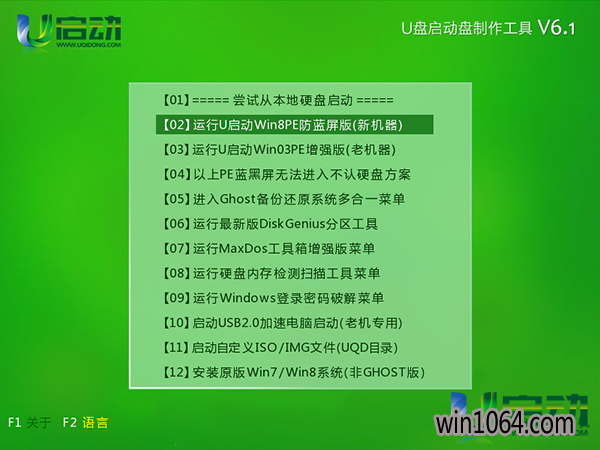 uuV3.8.1ͨð