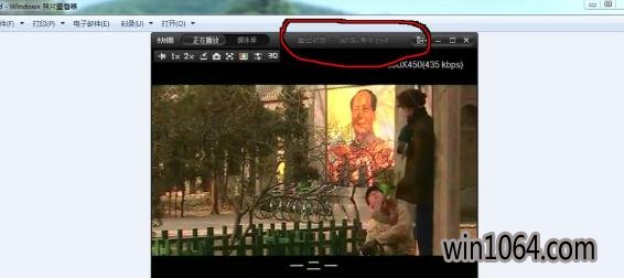 老毛桃重装系统后视频文件打不开怎么解决
