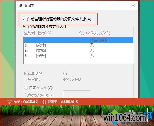 windows10 uϵͳʾرճԷֹϢʧĽ6