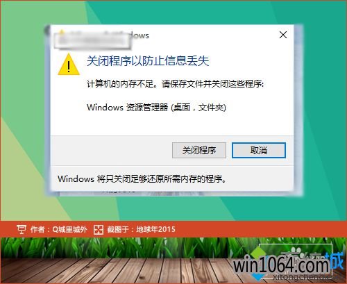 windows10̲ϵͳʾرճԷֹϢʧĽ1