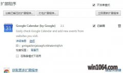 Google Calendar v2.1ٷ