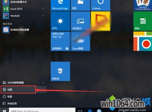 Windows10ԵϵͳظĵԴťõĲ1