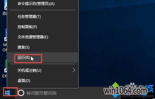 windows10ϵͳԶͼƬĲ1