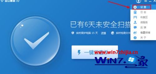 Win10ϵͳôرսɽԼ