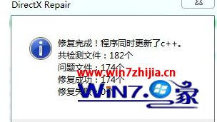 Win10ϵͳ¹Ϸʾʧd3dcompiler_43.dllν