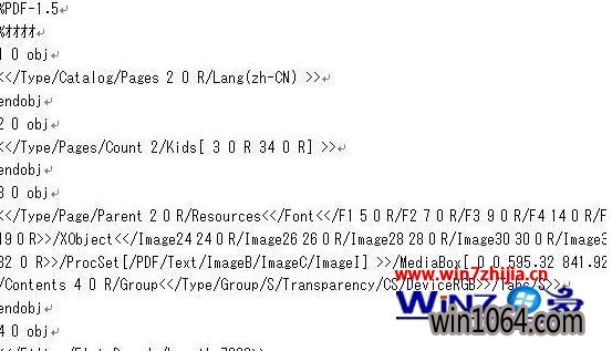 Win10ϵͳpdfĵȫĽ