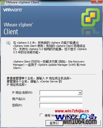 Win10ϵͳôװvsphere Client