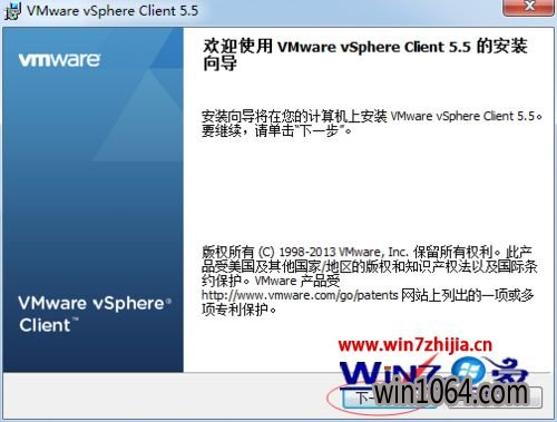 Win10ϵͳôװvsphere Client