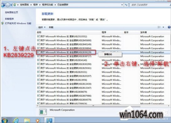 Win10ʾ½̳ʼʧô죿