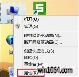 Win10豸򿪣