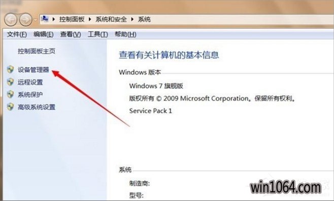 Win10豸򿪣