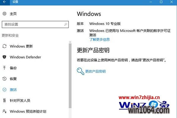 Win10ϵͳȻڣWin10/Win8.1ЧԿɼ