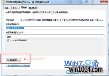 选择“当前所有者”的用户 选择“当前所有者”的用户