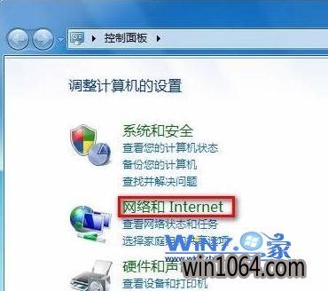 点击“网络和Internet”项 点击“网络和Internet”项