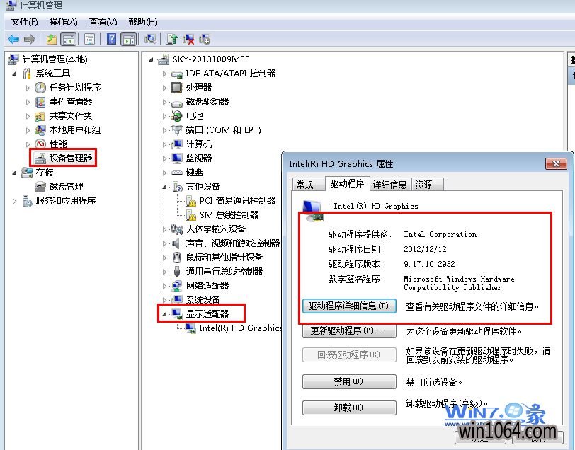 查看显卡相关信息 查看显卡相关信息
