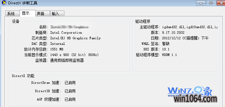 切换到“显示选项卡” 切换到“显示选项卡”