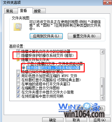 编辑查看选项卡