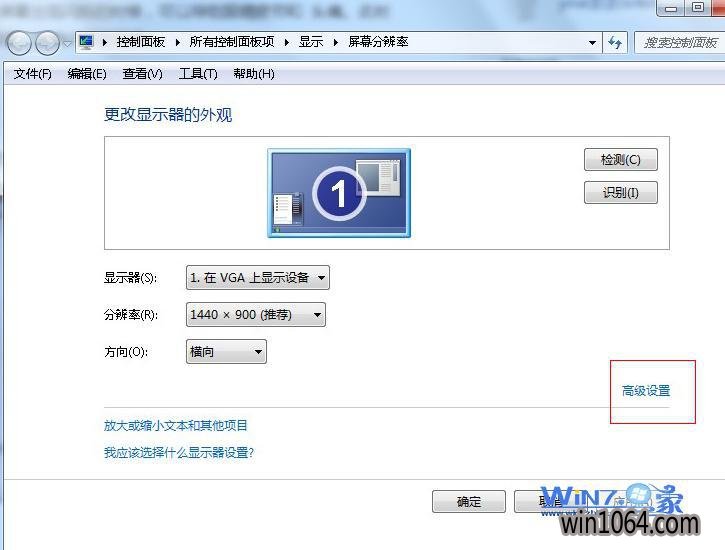 点击【高级设置】