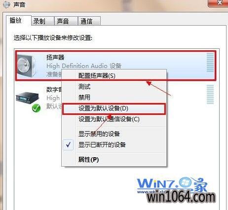 按“确定”按钮